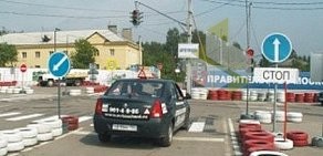 Сеть автошкол Автопилот на Ленинском проспекте