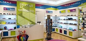 Магазин детской обуви Happy Step в ТЦ ЕвроПарк