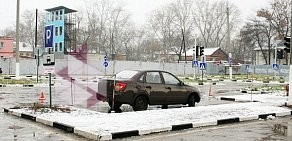 НОУ Новая автошкола на Революционной улице
