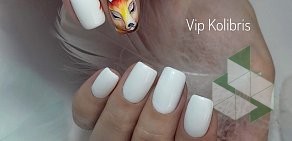 Студия ногтевого дизайна VIP Kolibris в ТЦ Весна