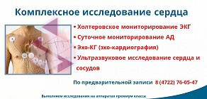 Больница РЖД-Медицина г. Белгород частное учреждение здравоохранения  
