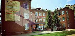 Больница РЖД-Медицина г. Белгород частное учреждение здравоохранения  