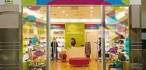 Магазин детской обуви Весело шагать в ТЦ Атриум