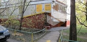 Сервисный центр на метро Щёлковская