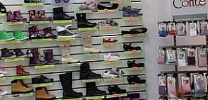 Магазин детской обуви Топотун в ТЦ Варшавский