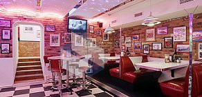 Ресторан Starlite Diner на метро Третьяковская