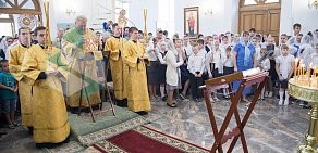 Самарская православная классическая гимназия