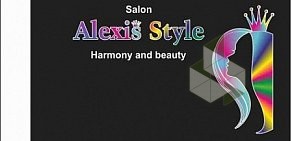 Салон красоты Alexis-Style на проспекте 40 лет Октября 