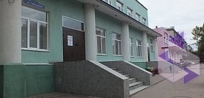 Детский коррекционный развивающий центр на улице Терешковой в Балашихе