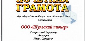 Торговая сеть колбасных изделий Город мастеров на проспекте Ленина, 65