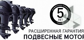 Сервисный центр Вихрь-моторс на улице Советской Армии