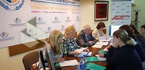 Тульское региональное отделение Фонд социального страхования РФ на Новой улице в Донском
