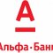 Альфа-банк, АО на метро Новогиреево