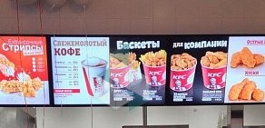 Ресторан быстрого питания KFC на метро Проспект Большевиков