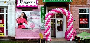 Магазин парфюмерии и косметики Подружка в Химках