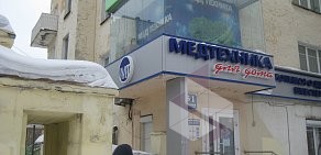 Сеть магазинов приборов для здоровья, средств реабилитации и ортопедических товаров Медтехника для дома на улице Ватутина