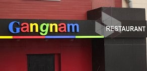 Ресторан Gangnam на Беговой улице