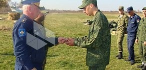 Краснодарская объединенная техническая школа ДОСААФ России