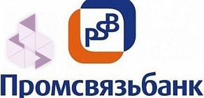 Дополнительный офис Промсвязьбанк на метро Бабушкинская