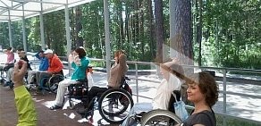 Областной реабилитационно-физкультурный центр инвалидов Импульс на Свердловском проспекте