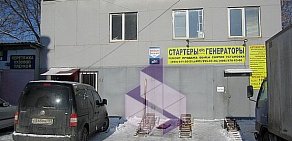 Торгово-ремонтная фирма Вольтаж Сервис на метро Нагатинская