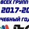 Воронежская региональная общественная организация Федерация Тхэквон-до ИТФ