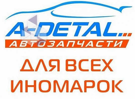 Казань Интернет Магазин Для Иномарок