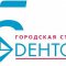 Стоматологическая клиника Дента-Эль на метро Севастопольская 