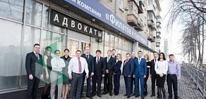 Юридическая компания Филатов и Партнеры на проспекте Ленина