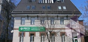 Страховая компания РЕСО-Гарантия на проспекте Богдана Хмельницкого