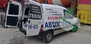 Автостекла на Московском Установка и вклейка стекол на различные авто на Московском
