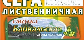 Компания по производству и продаже натуральной жевательной резинки Байкальская смолка