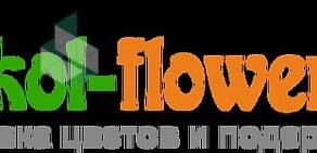 Служба доставки цветов Oskol-Flowers