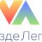 Онлайн-сервис бронирования туристических услуг Везде Легко на Новгородском проспекте