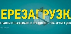 КБ Кольцо Урала в Кировском районе