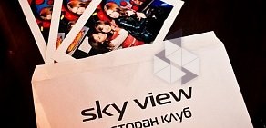 Ресторан-клуб Sky View