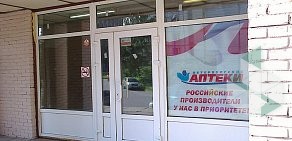 Петербургские аптеки на Пулковском шоссе