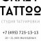 Тату-студия Crazy tattoo на метро Новокузнецкая