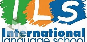 Международная языковая школа ILS International Language School в Одинцово, на Можайском шоссе