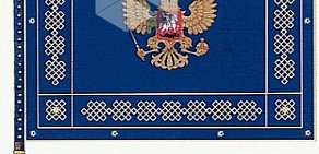 Управление ФСБ России по Томской области