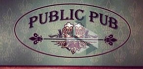 Бар Public Pub