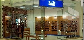 Сеть магазинов обуви RALF RINGER в ТЦ Глобус Экстрим