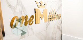 Салон красоты OneMillion