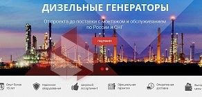 Энпром-Энерджи Дизельные генераторы производство, продажа