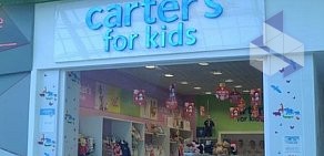 Carter`s for kids