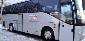 Автобусная компания Башкинбус