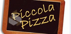 Пиццерия Picollo Pizza