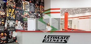 Фитнес клуб Ultimate fitness на Ленинградском проспекте