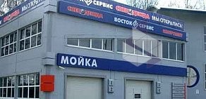 Спецодежда Великий Новгород Адреса Магазинов
