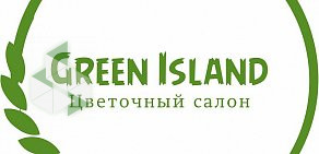 Цветочный салон Green Island